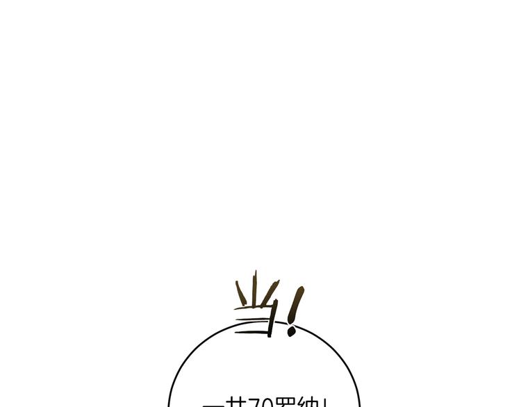 第16话 礼物83