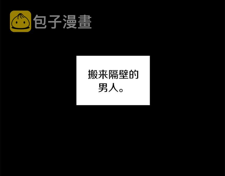 第4话 下一个目标4