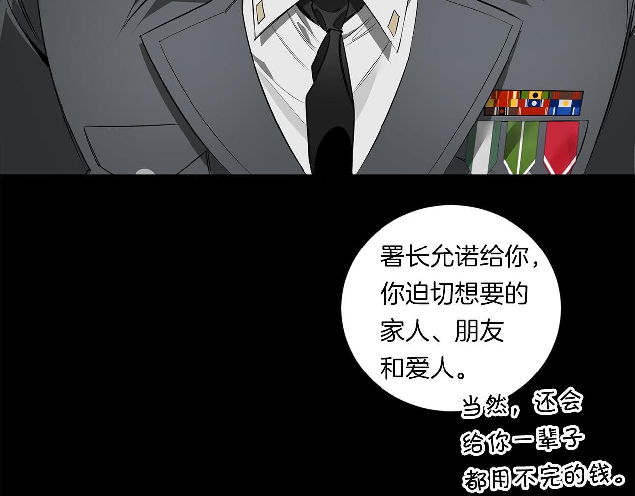 第77话 二选一84