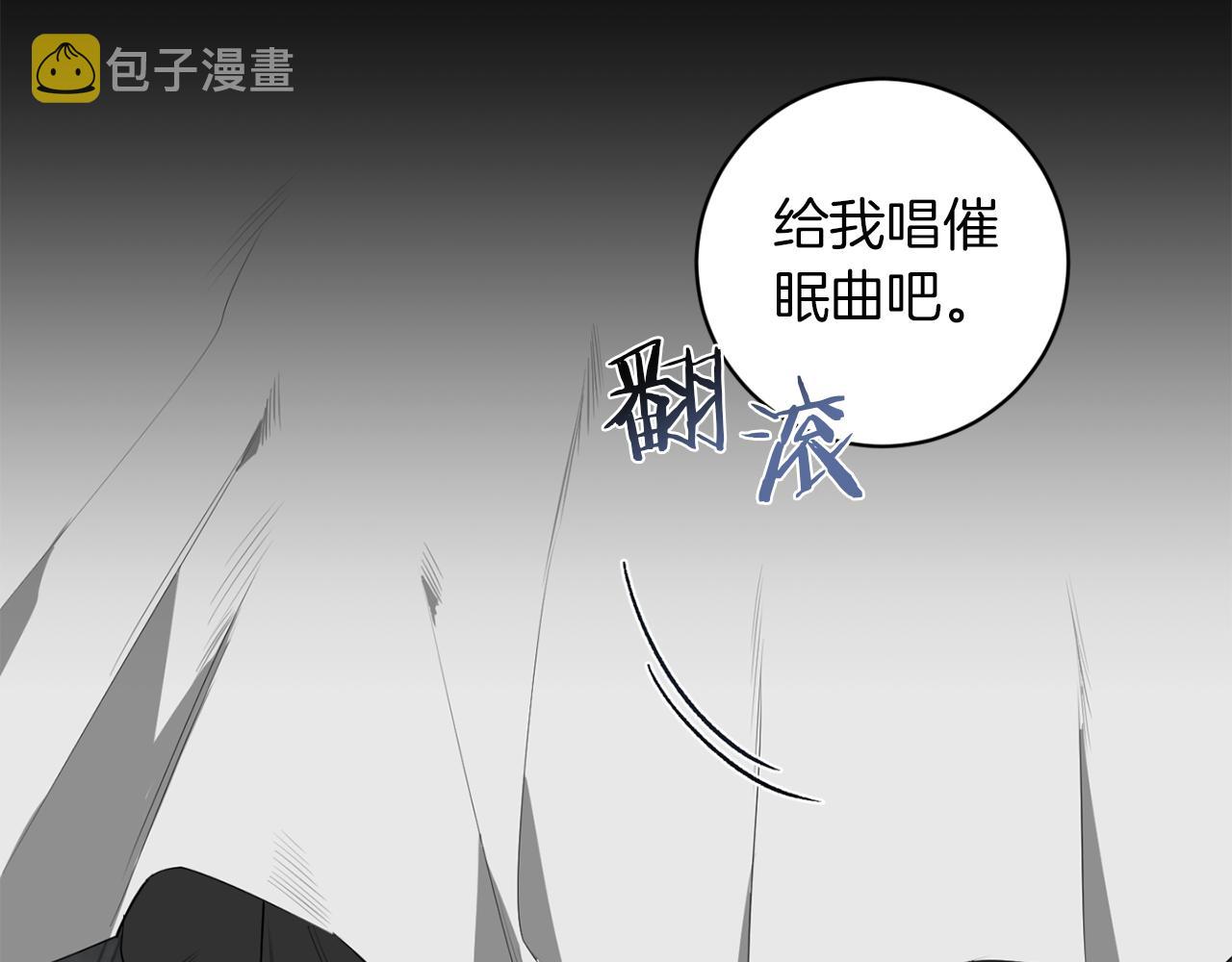 第51话 我想成爲你1
