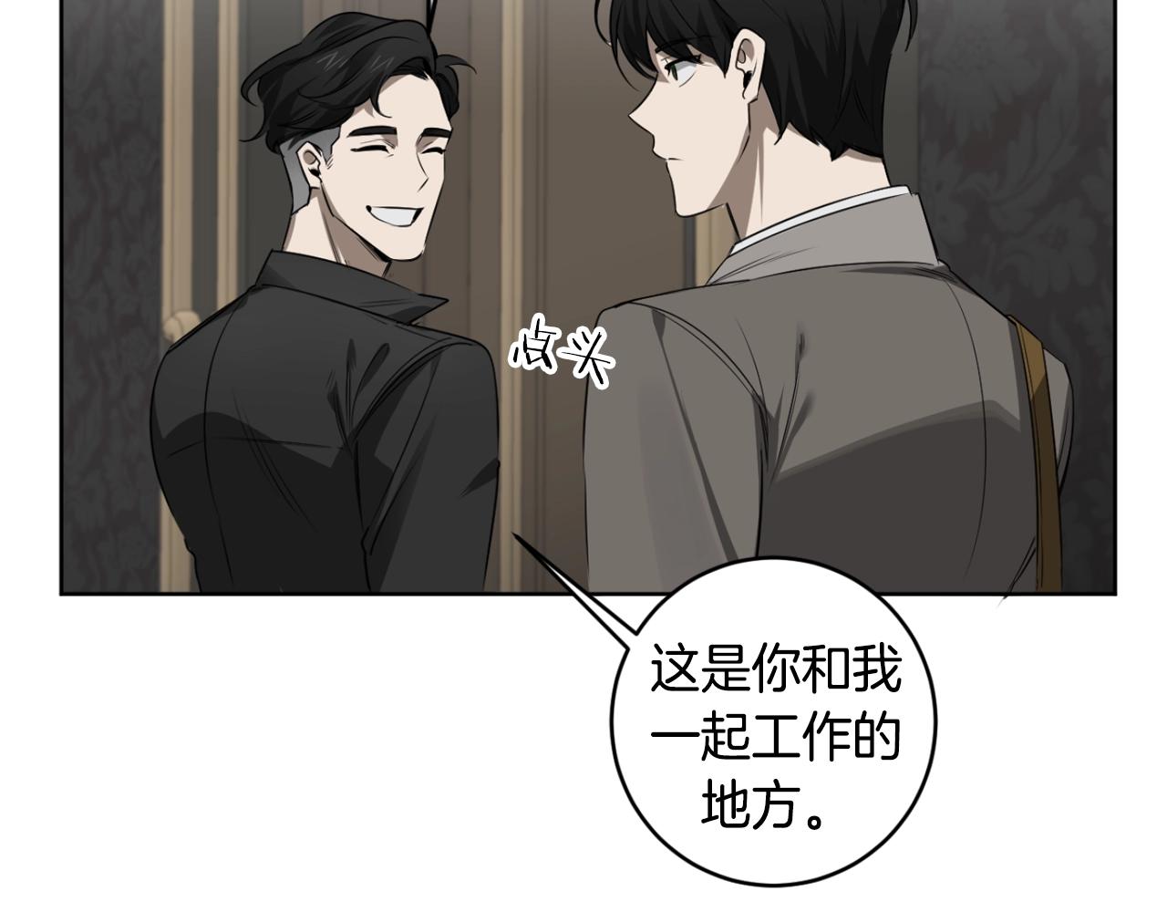 第32话 明日新星19