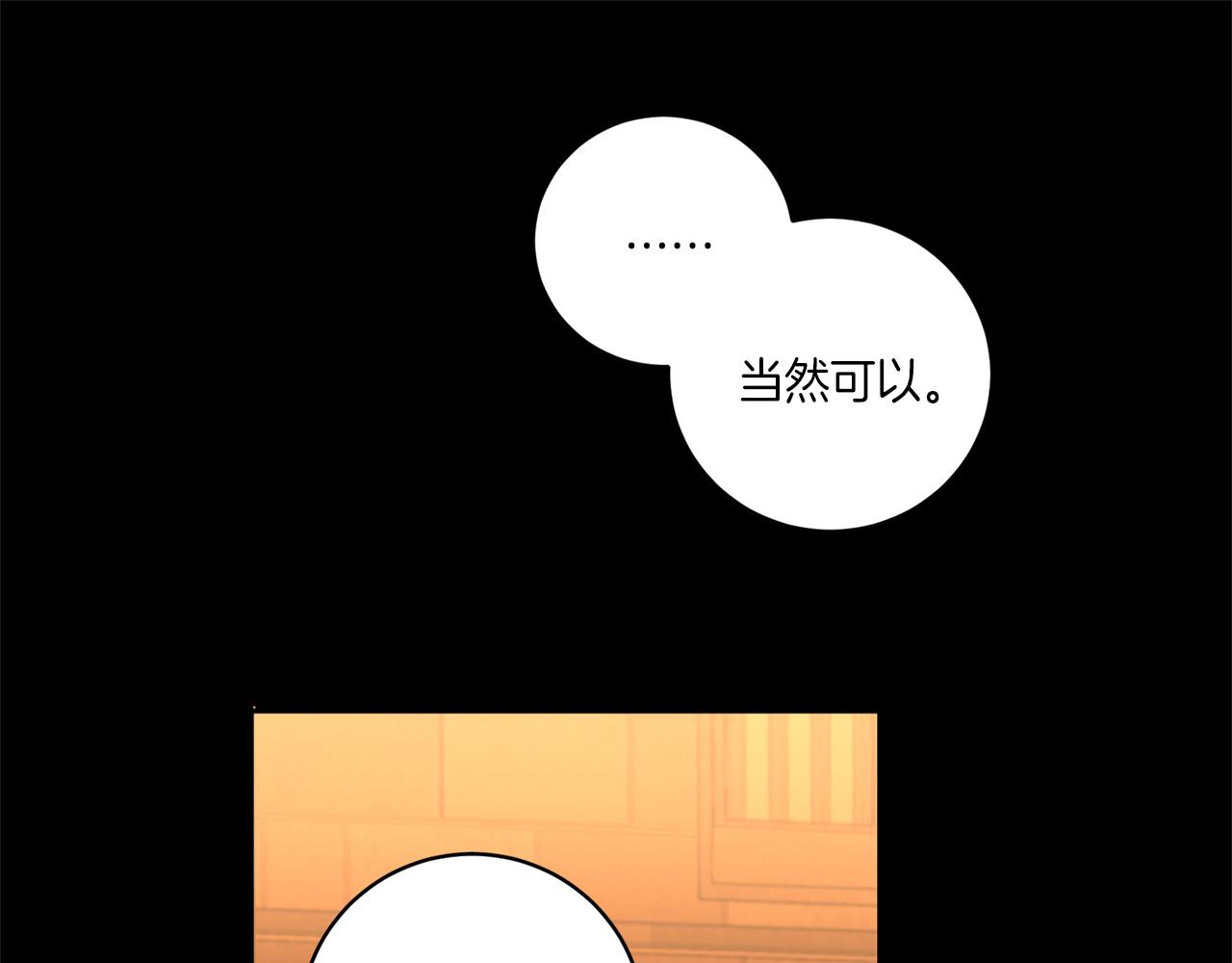 第54话 你没有名字82