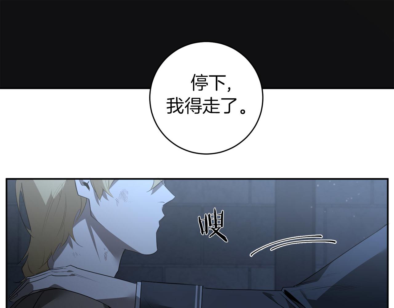 第44话 谢本受伤了91