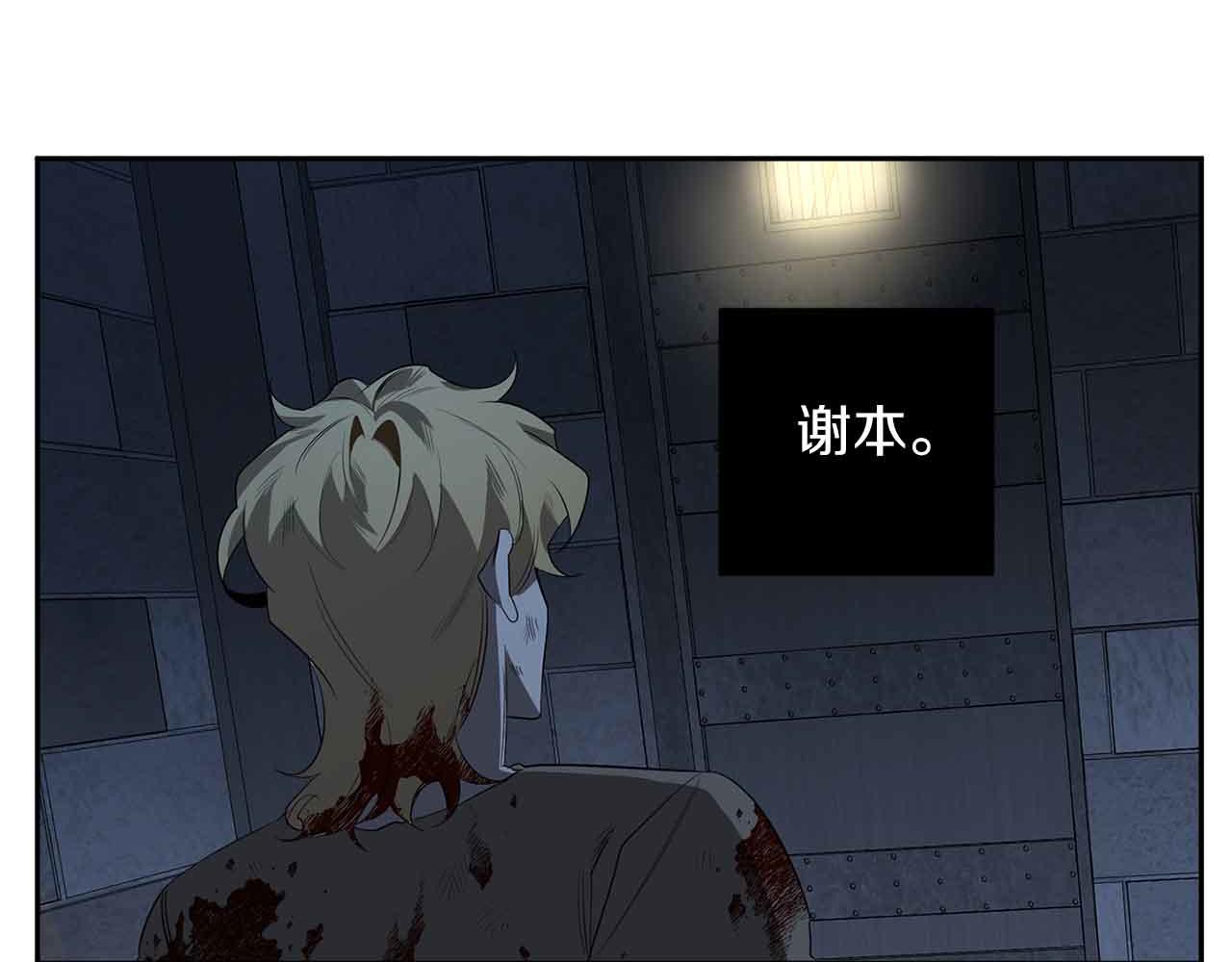第52话 一次也没有105
