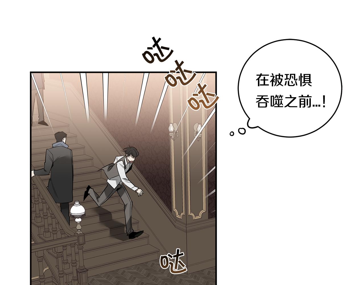 第67话 解除合约78