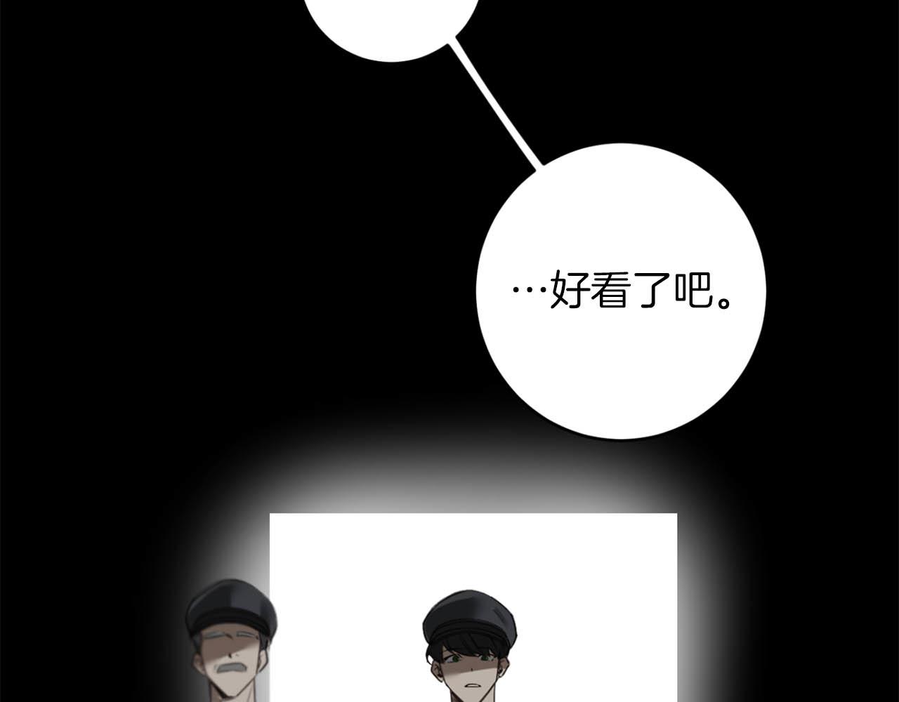 第34话 第一次相遇114
