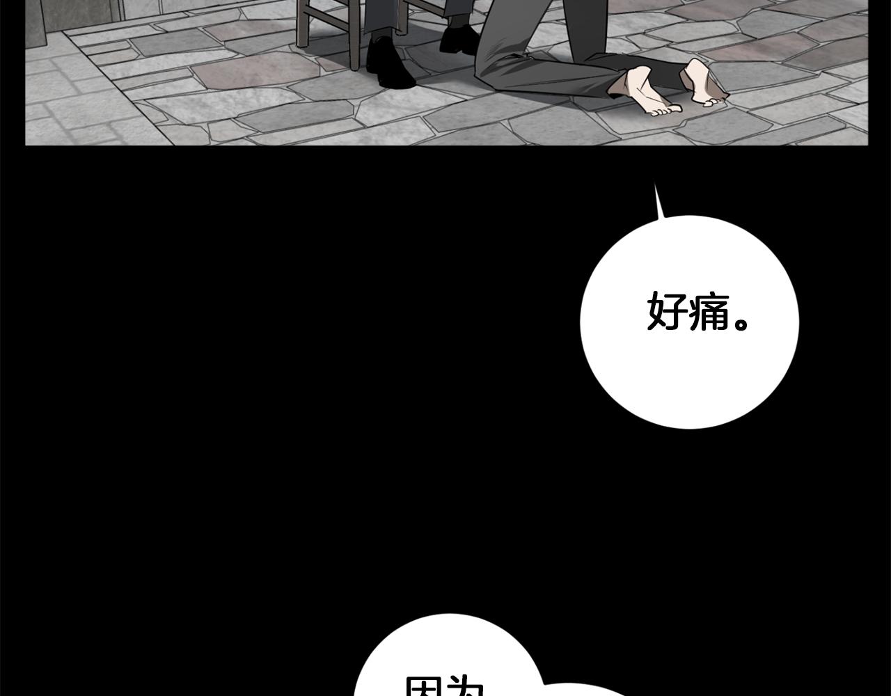第47话 毫无反应3