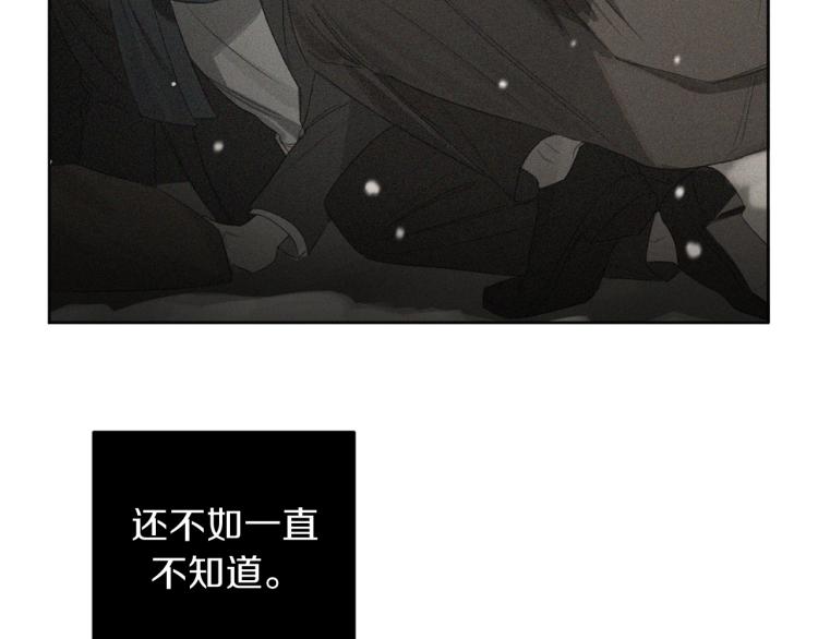 第23话 最孤独的时刻122