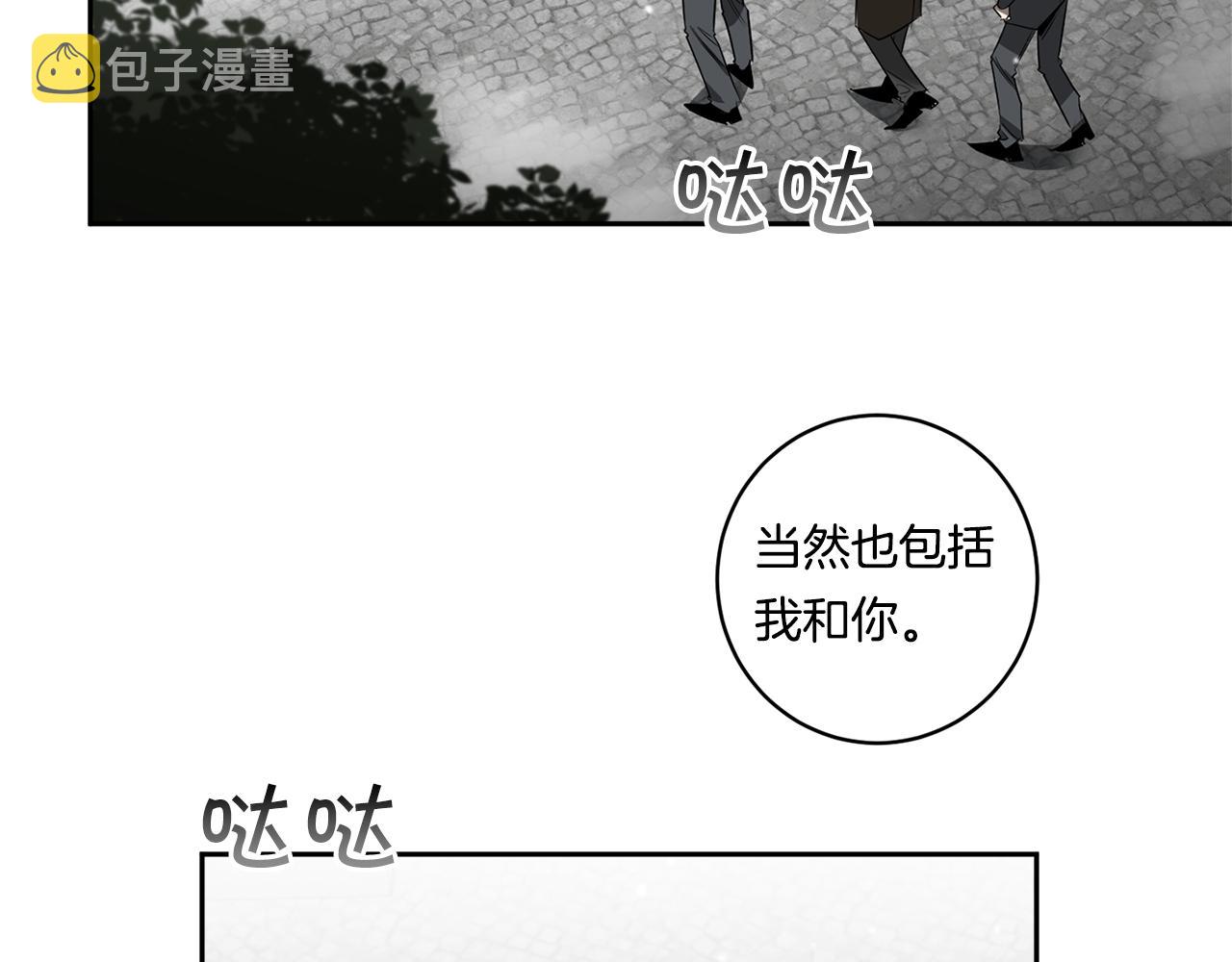第55话 监狱怪谈83