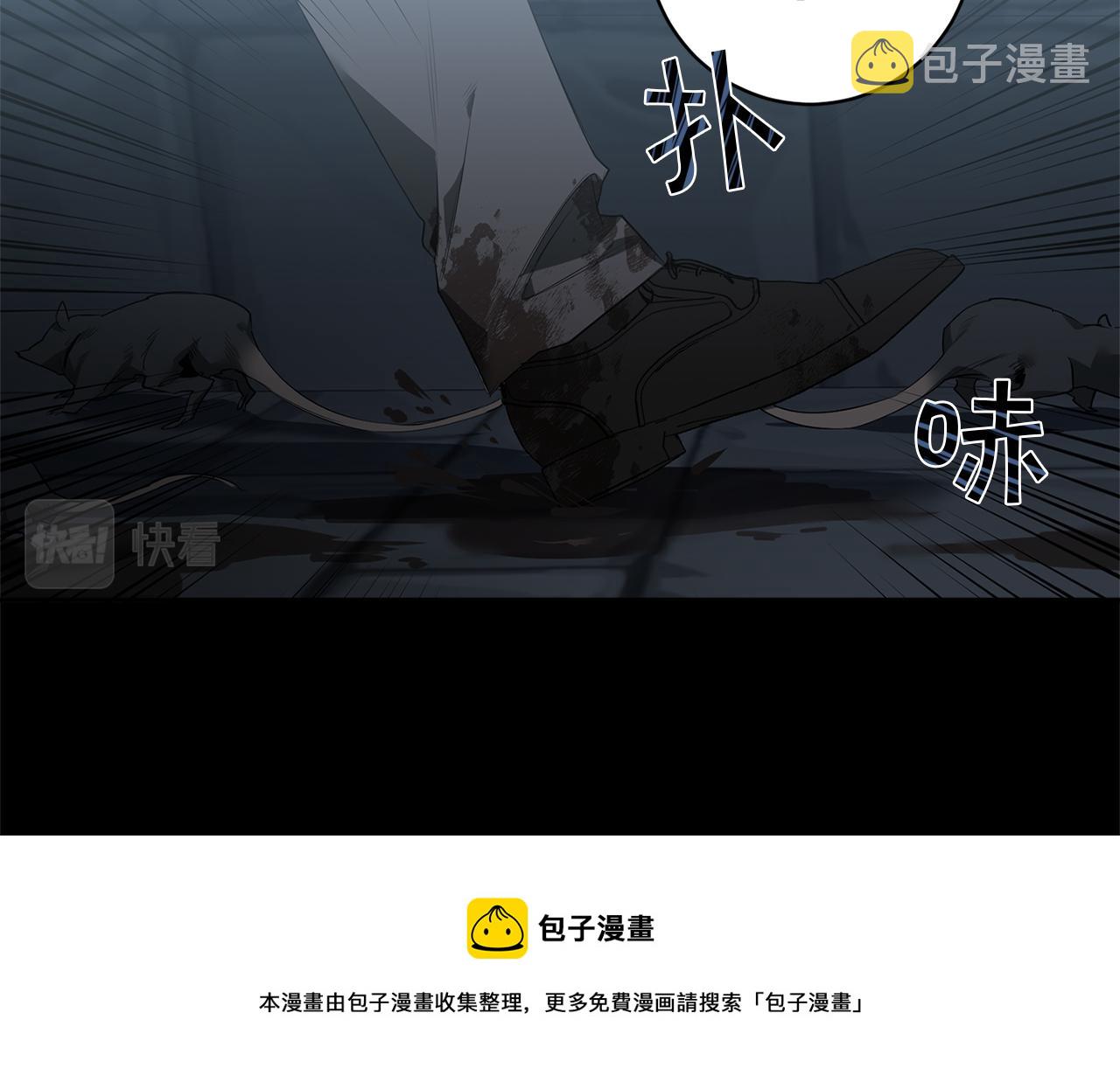 第57话 到底疯没疯10