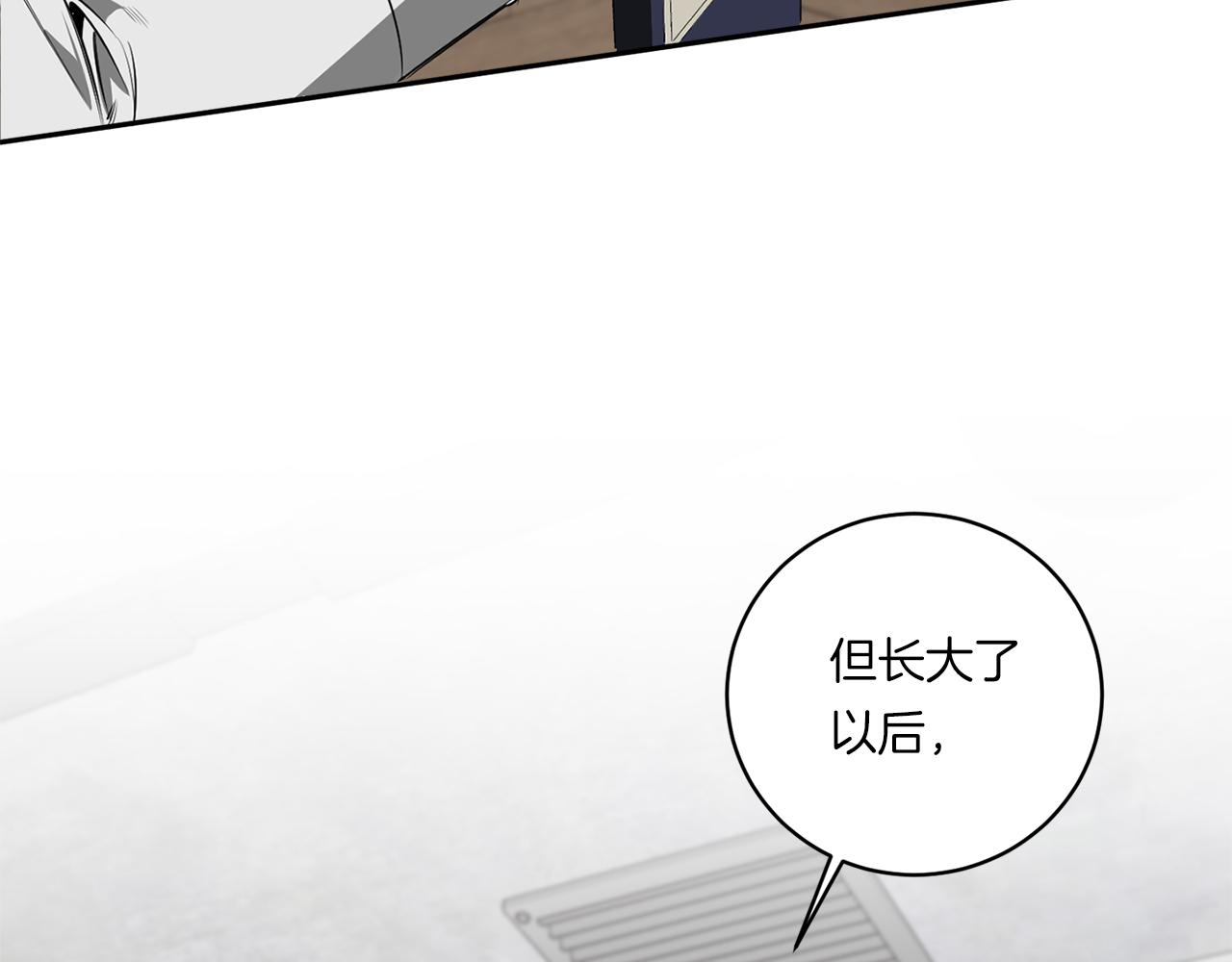第77话 二选一7