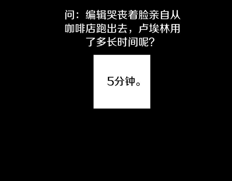 第14话 你在跟踪我？27