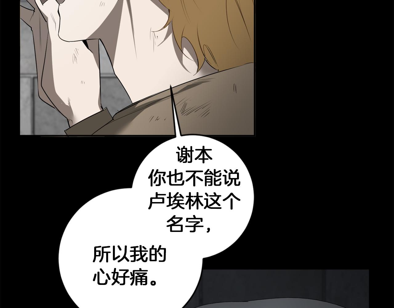 第47话 毫无反应5
