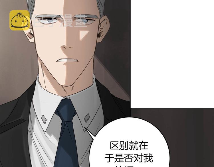 第5话 负担80