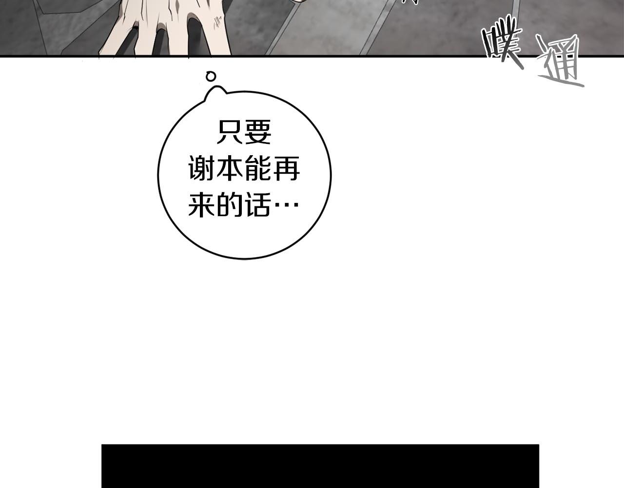 第46话 交易57