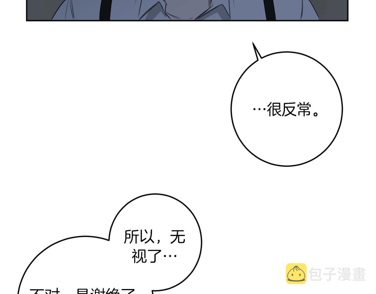 第19话 无罪的人115
