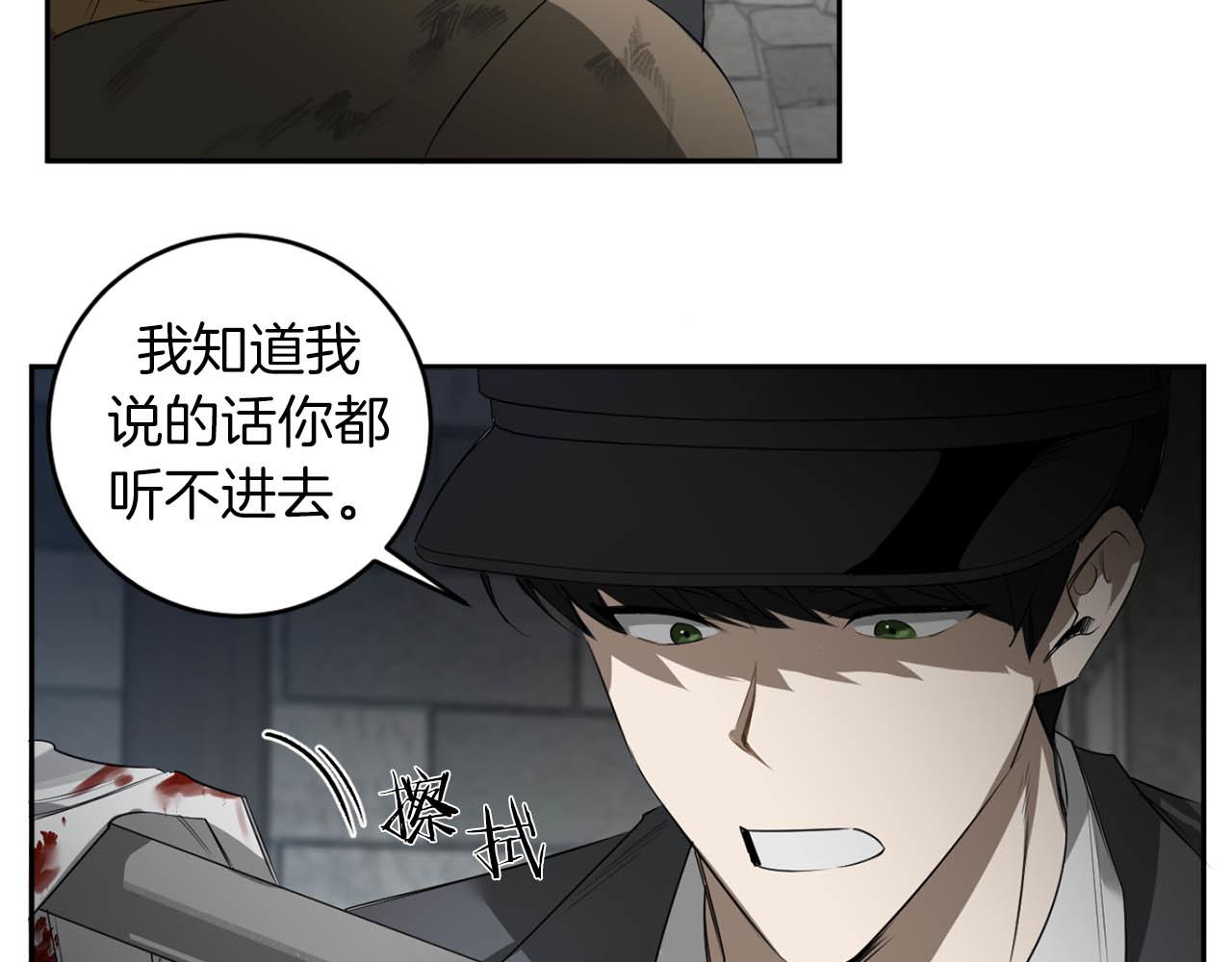 第36话 你不是动物95