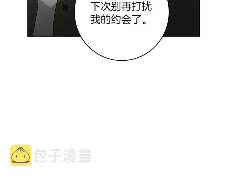 第6话 不速之客122