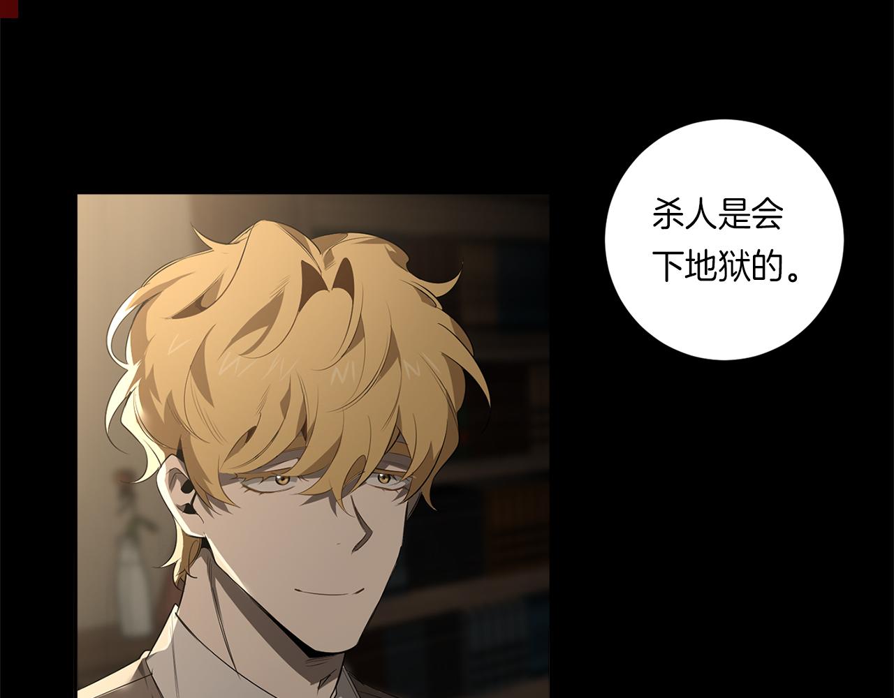 第58话 恶劣的存在45