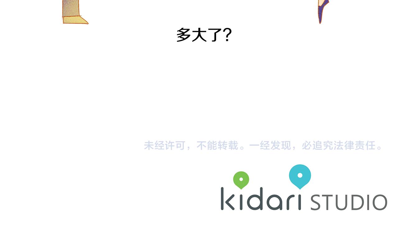 第79话 熟悉的既视感129