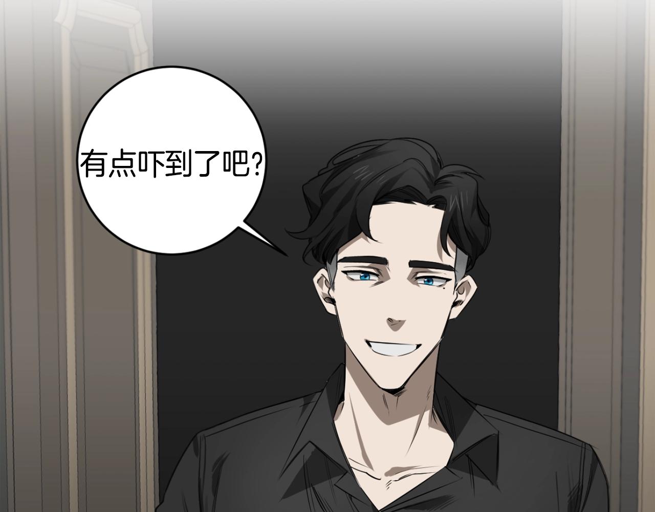 第32话 明日新星7