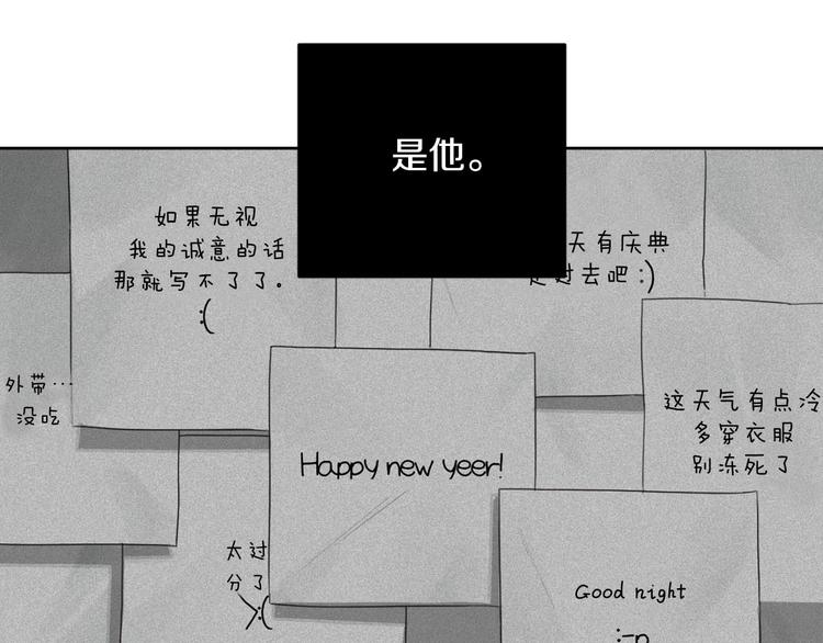 第7话 奇怪的饮料115