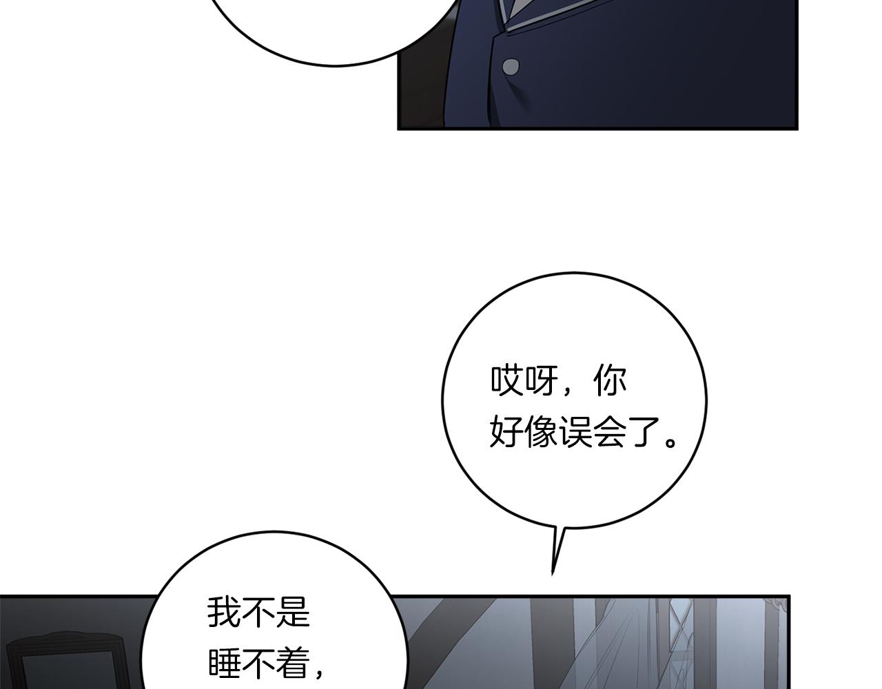第74话 隐姓埋名95