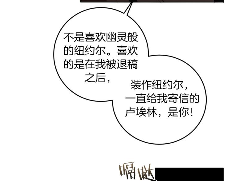 第24话 唯一的恋人85