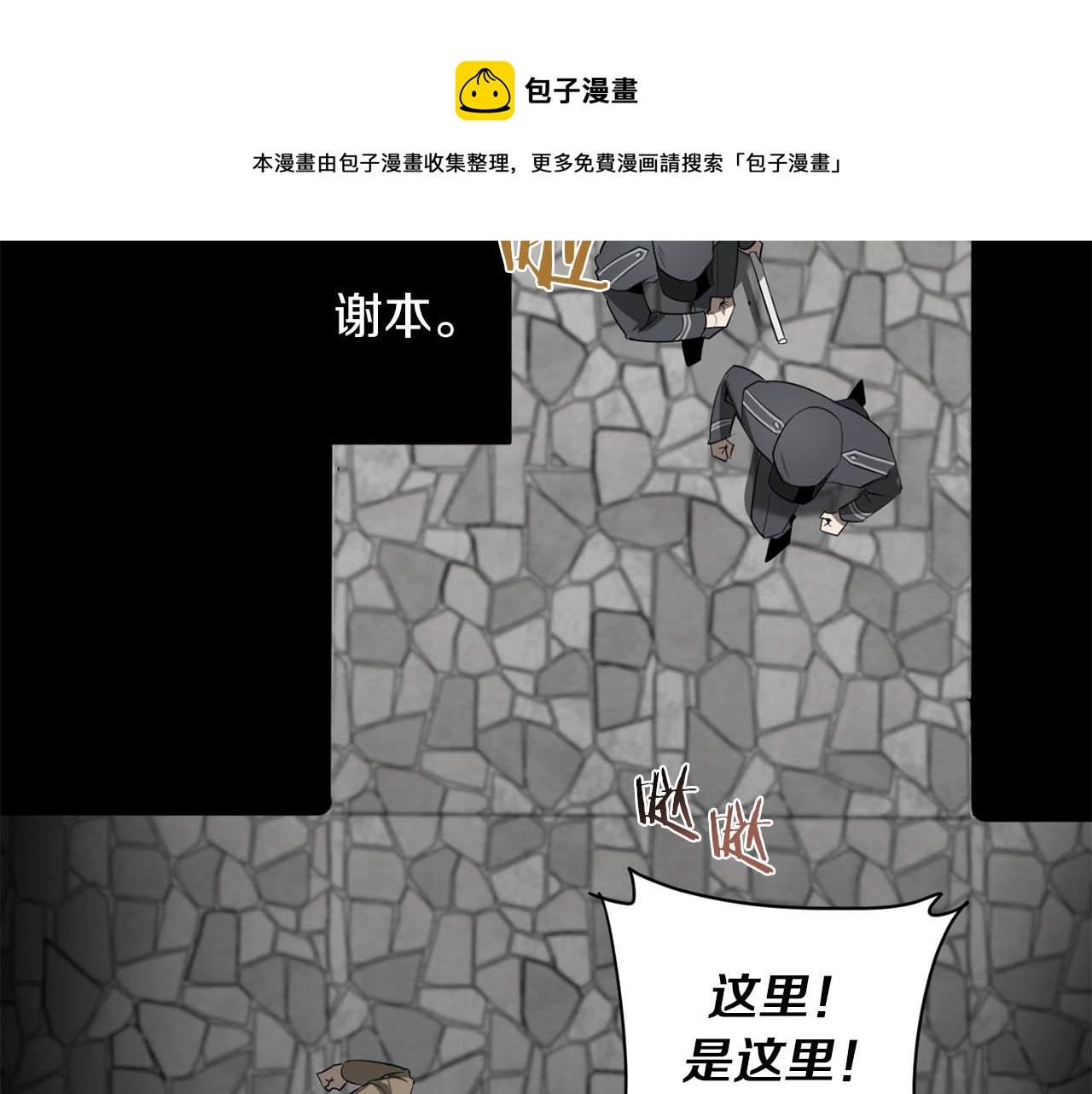 第52话 一次也没有20