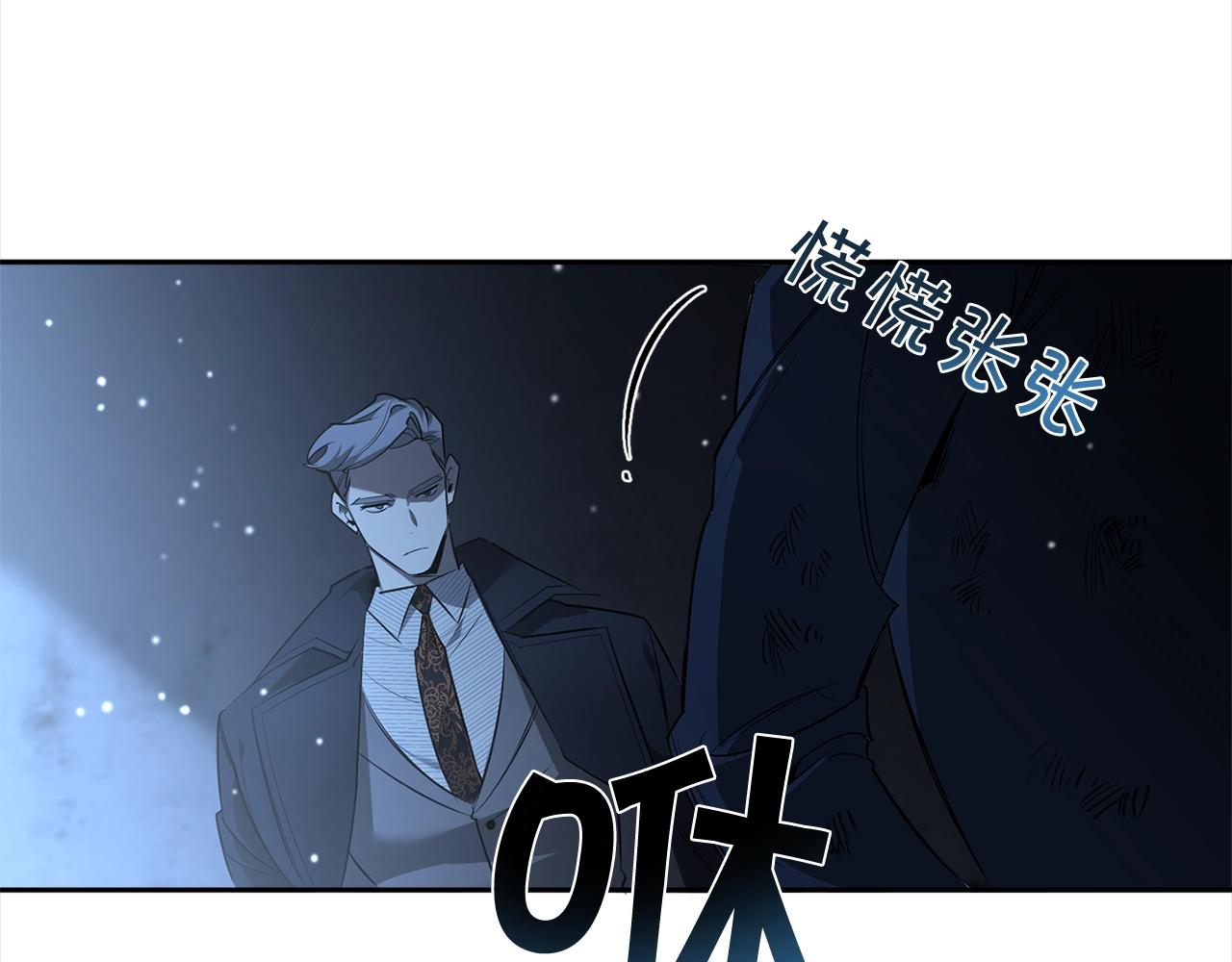 第73话 丑闻129