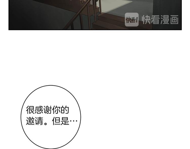 第3话 共进晚餐26