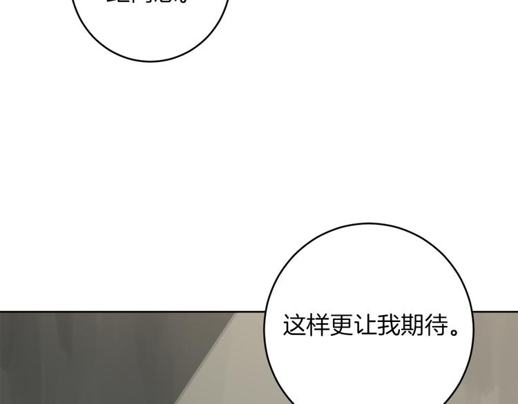 第11话 你是坏人吗？71