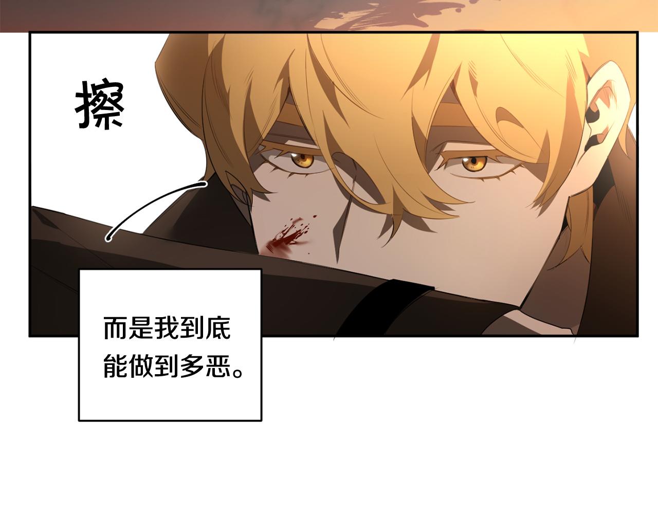 第56话 我的神18