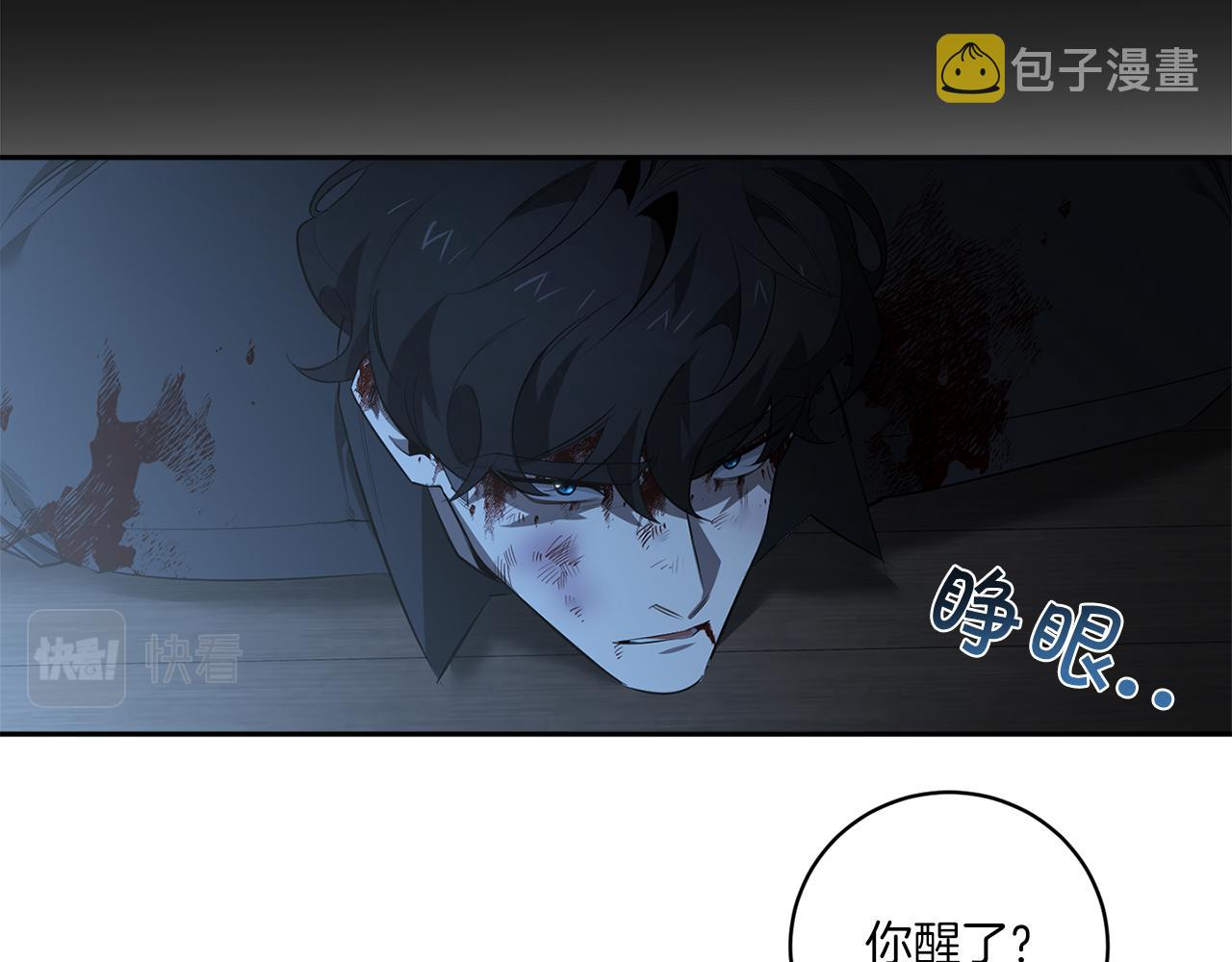 第73话 丑闻9