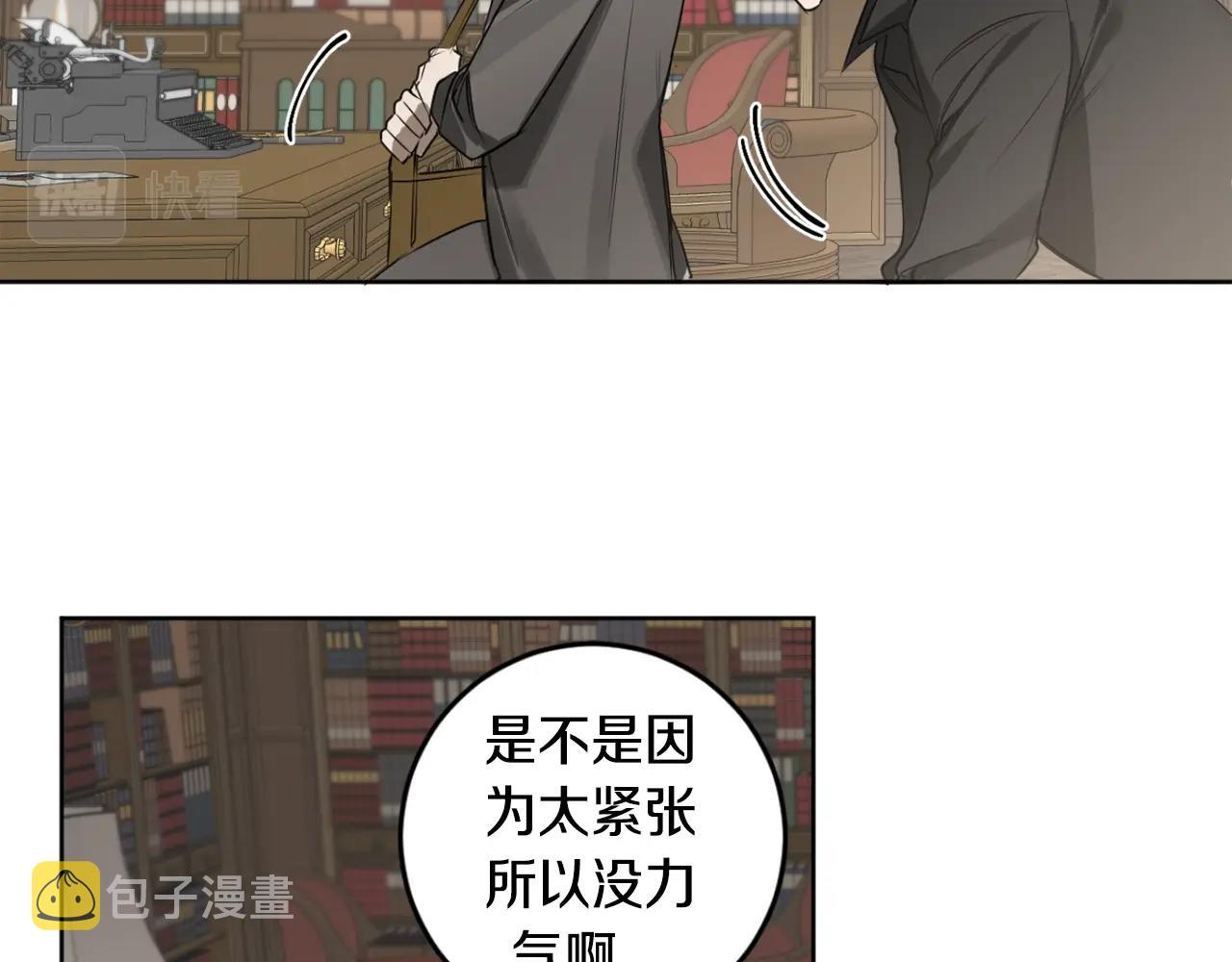 第32话 明日新星35