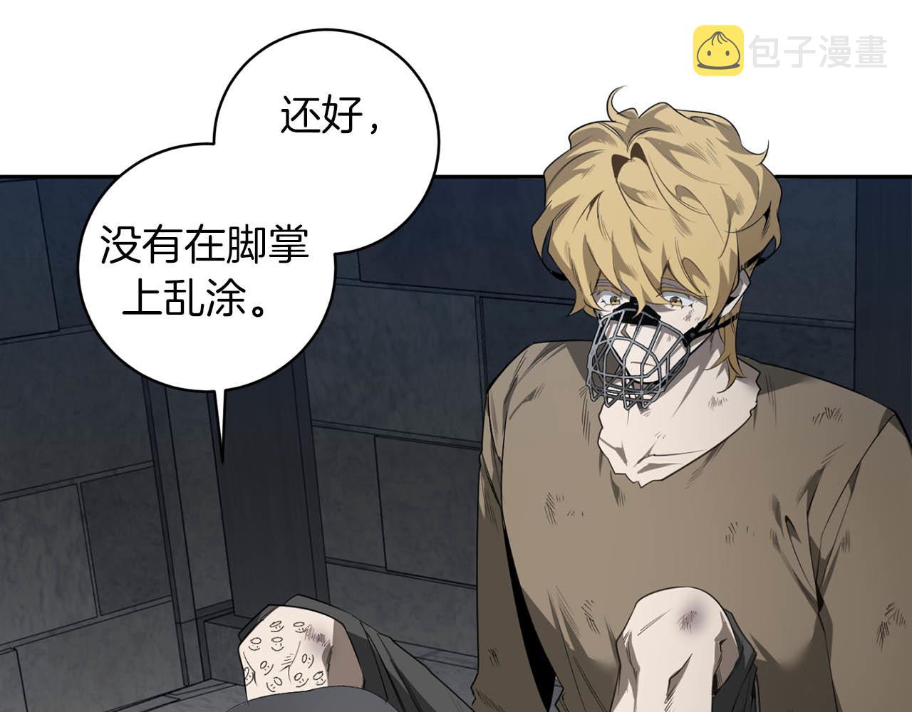 第41话 你的名字120