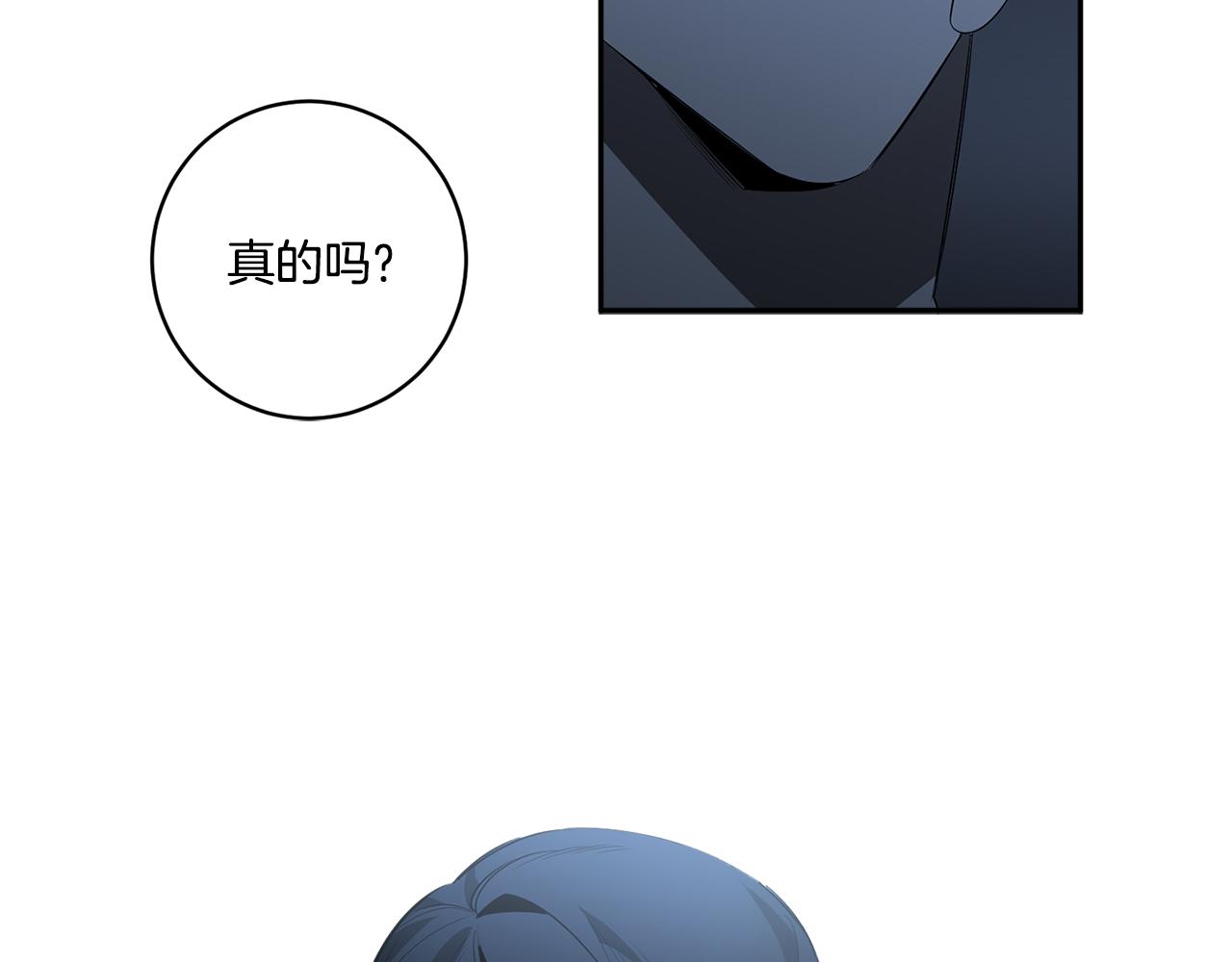 第62话 我後悔了48