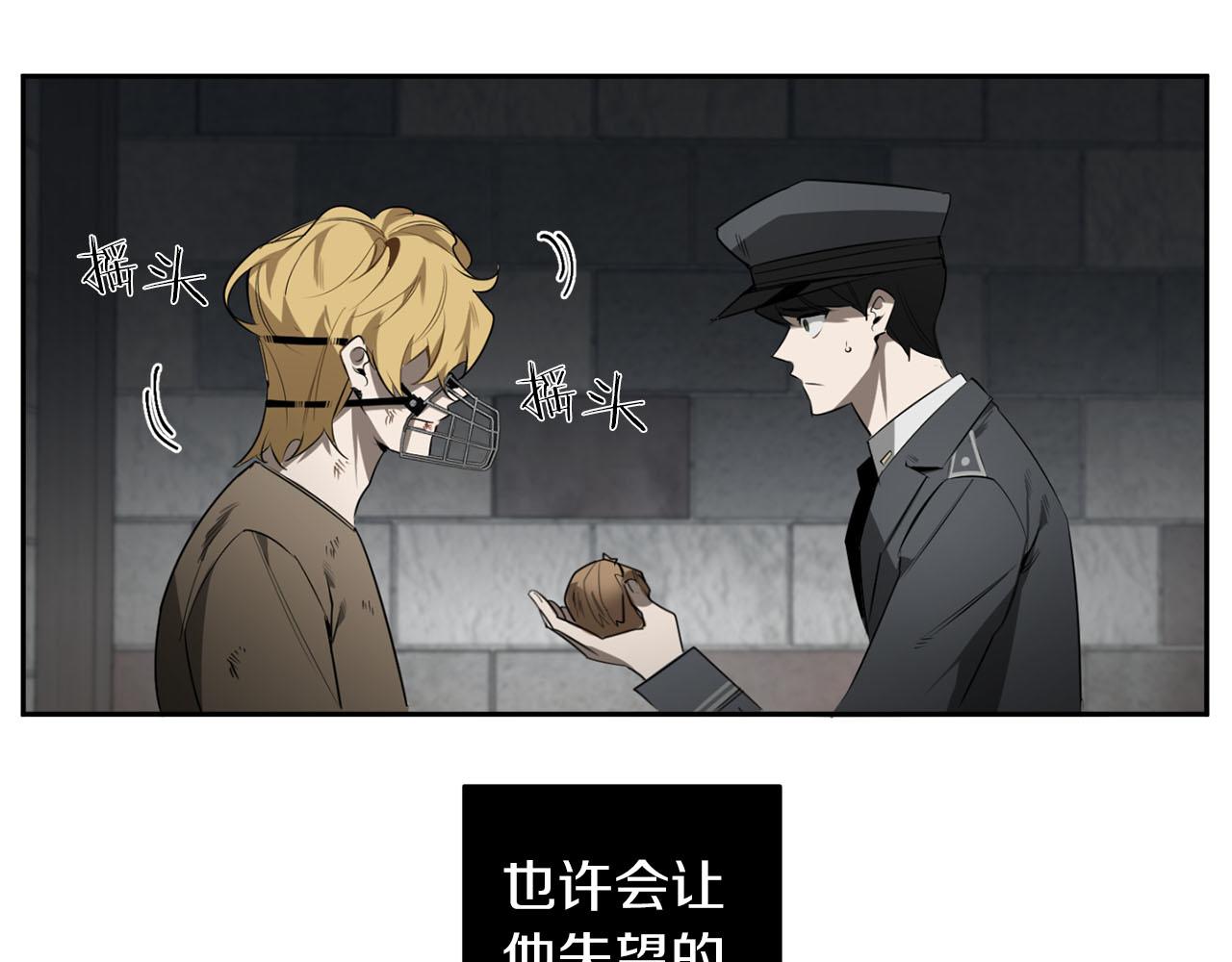 第42话 过於失态114