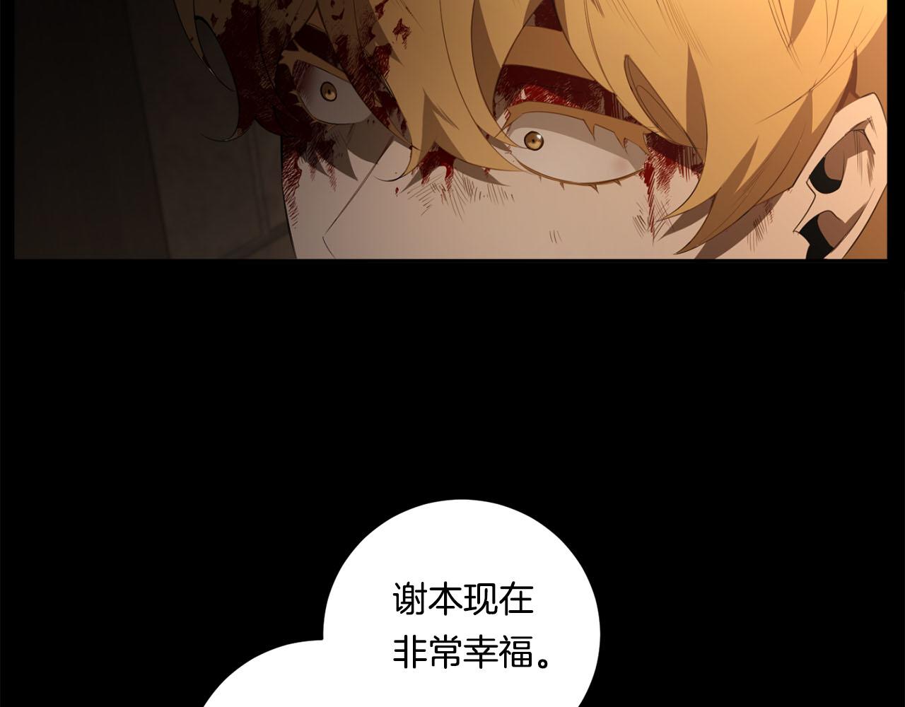 第55话 监狱怪谈31