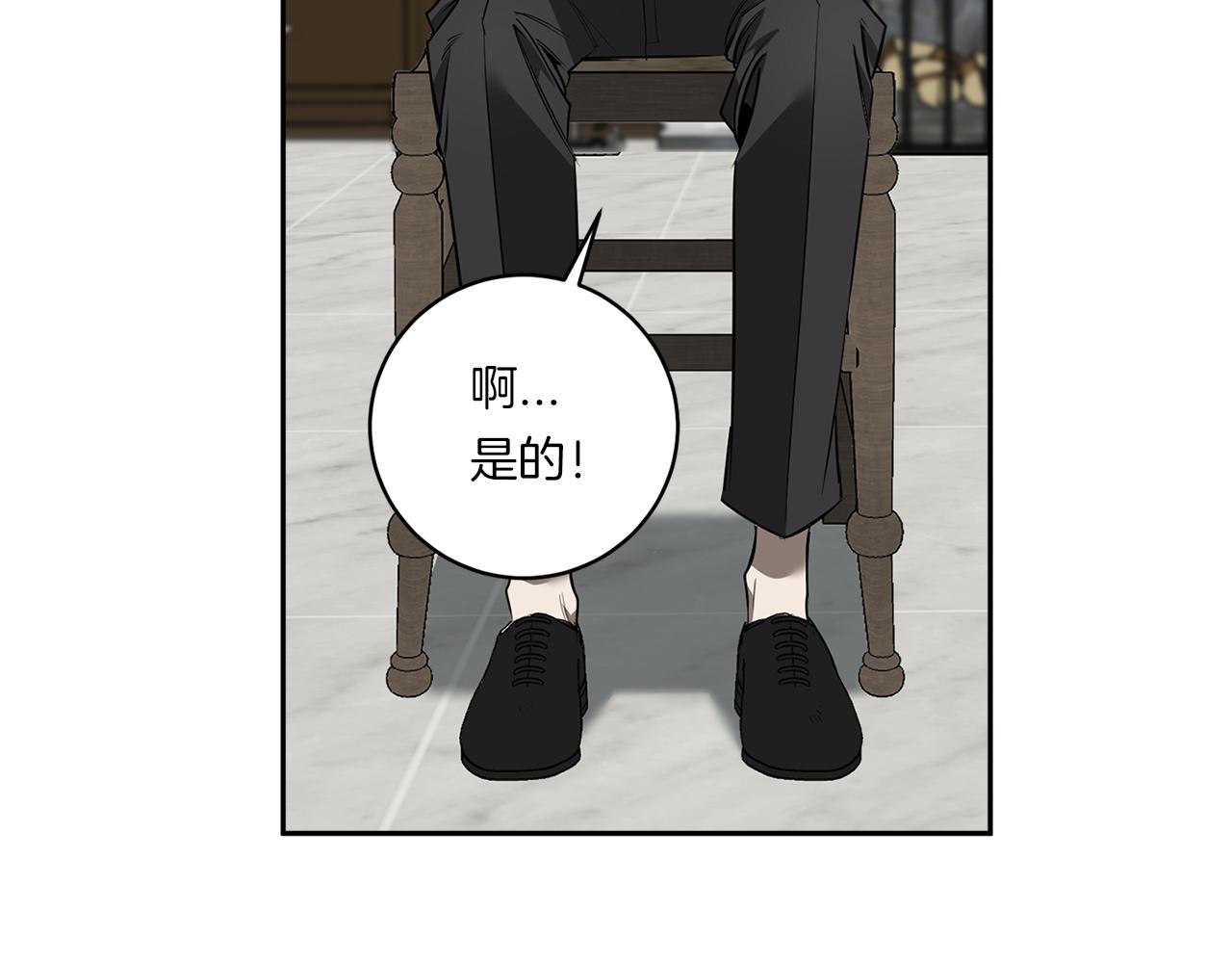 第80话 合格了27
