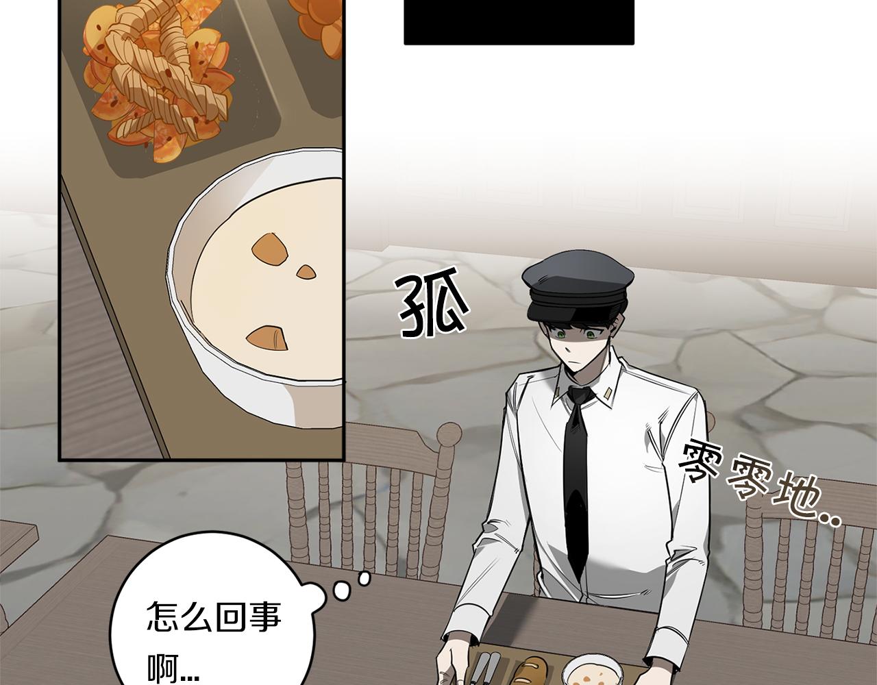 第81话 令人作呕77