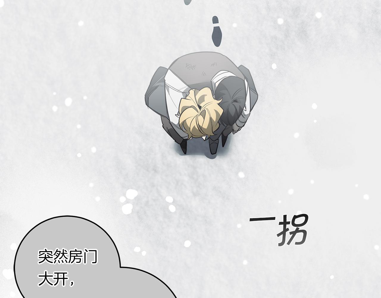 第89话 最後的告白131