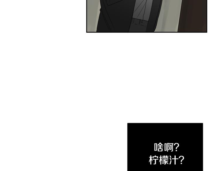 第6话 不速之客138