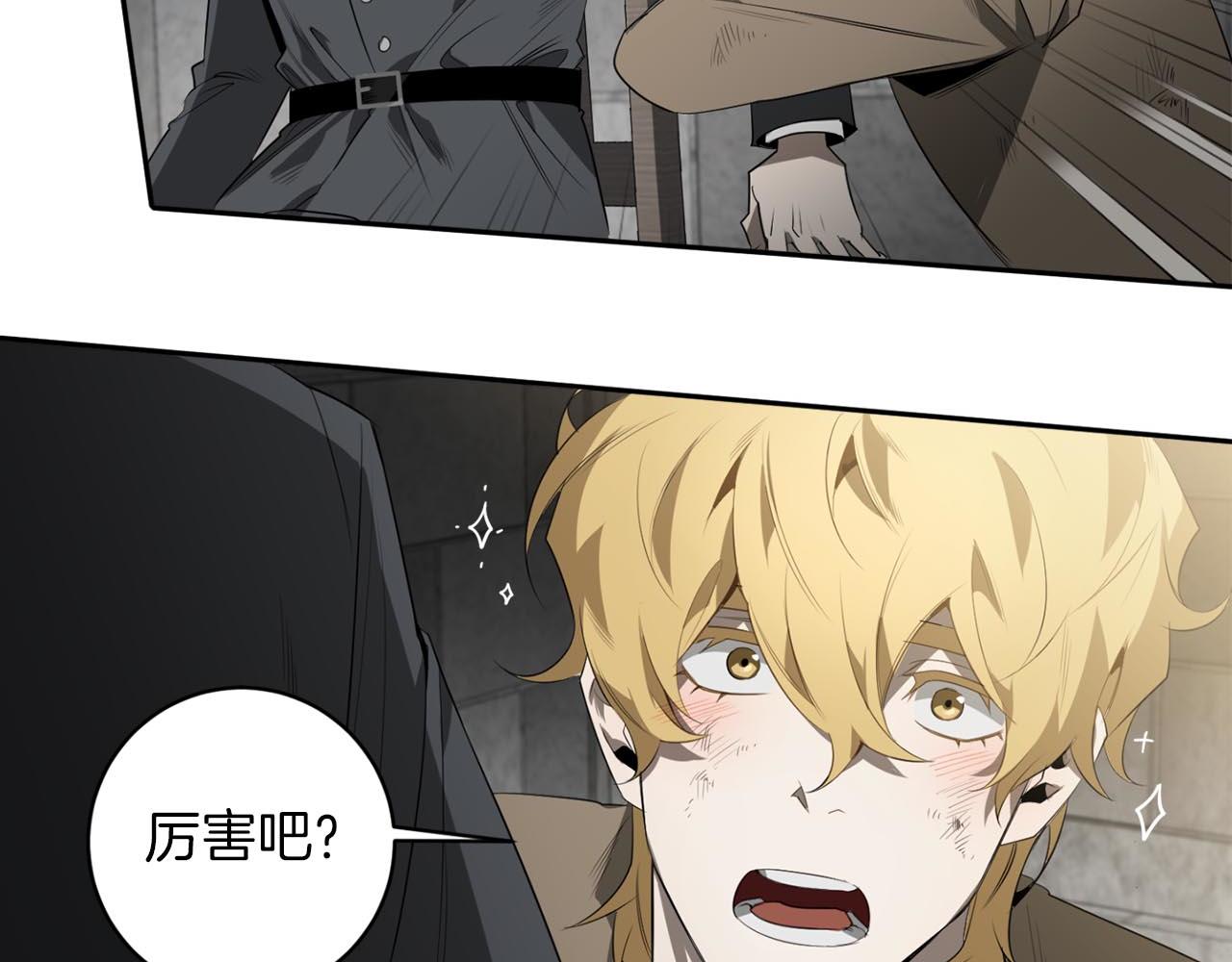 第49话 被爱的资格61