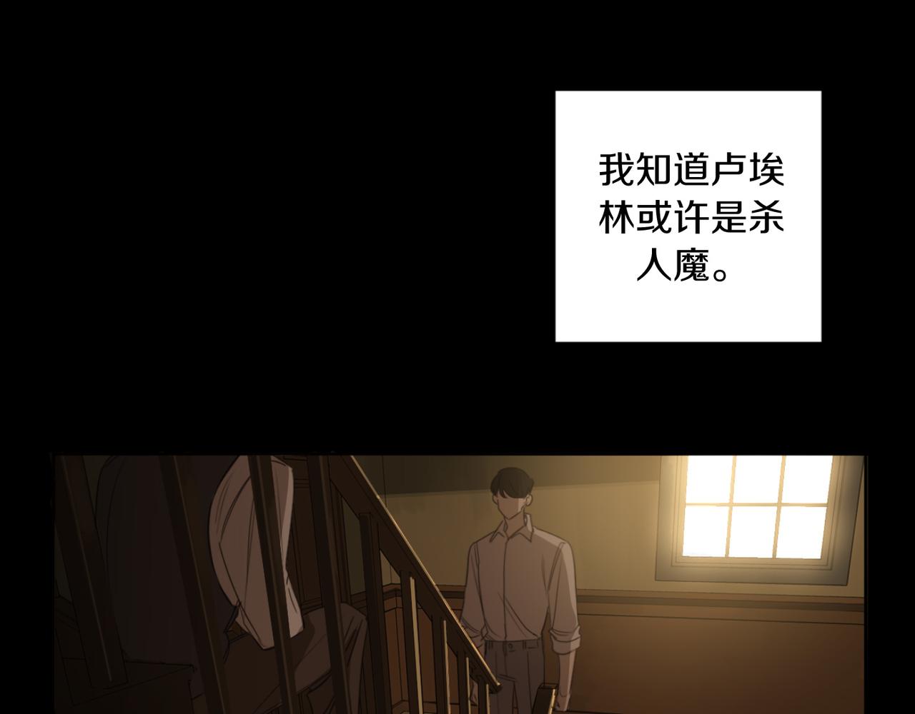 第19话 无罪的人38