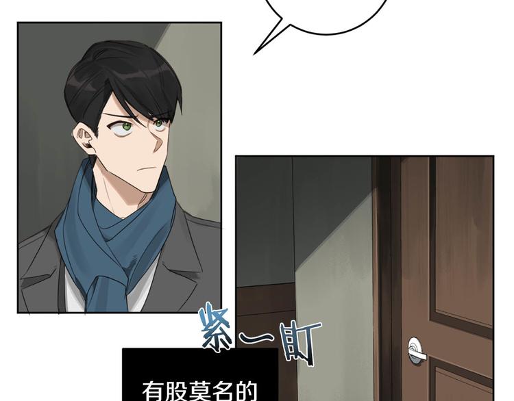 第11话 你是坏人吗？47