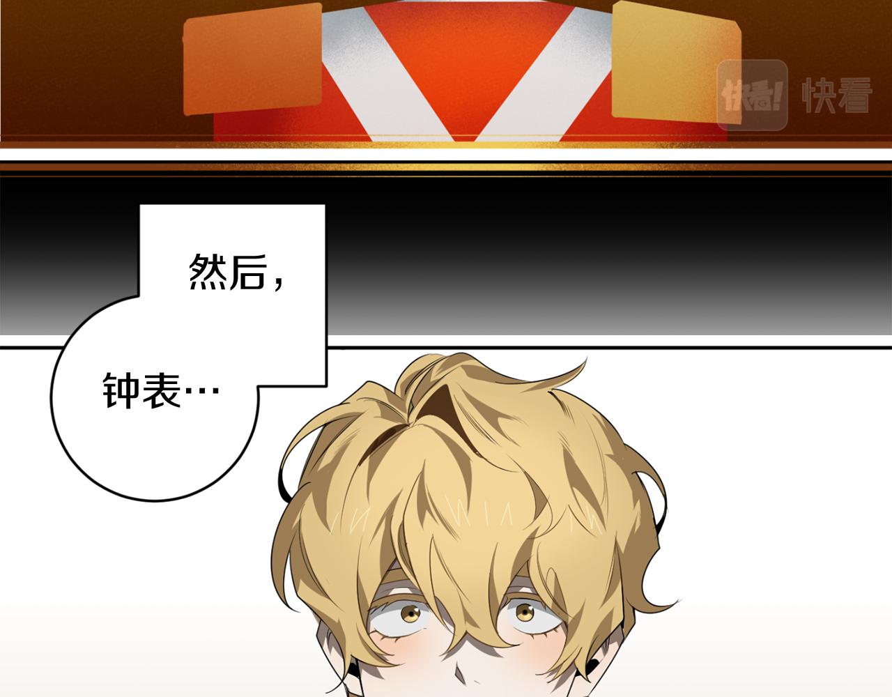 第48话 还没结束21