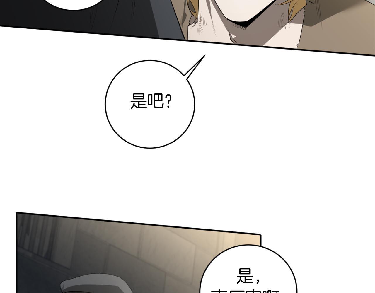 第49话 被爱的资格62