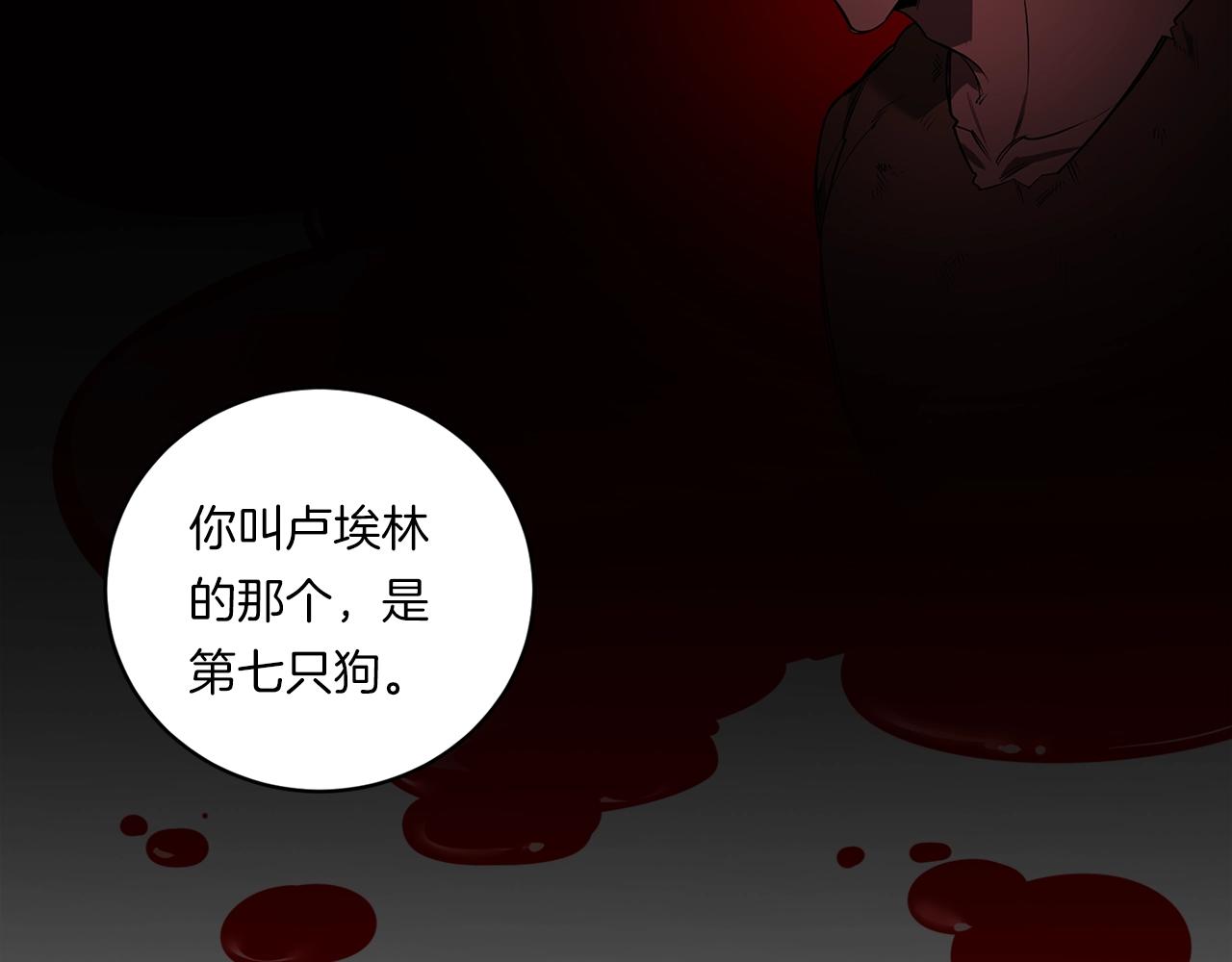 第76话 真面目120