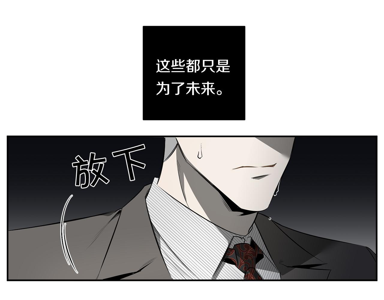 第74话 隐姓埋名20